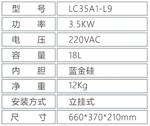 LC35A1-L9.jpg