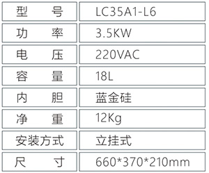 LC35A1-L6.jpg